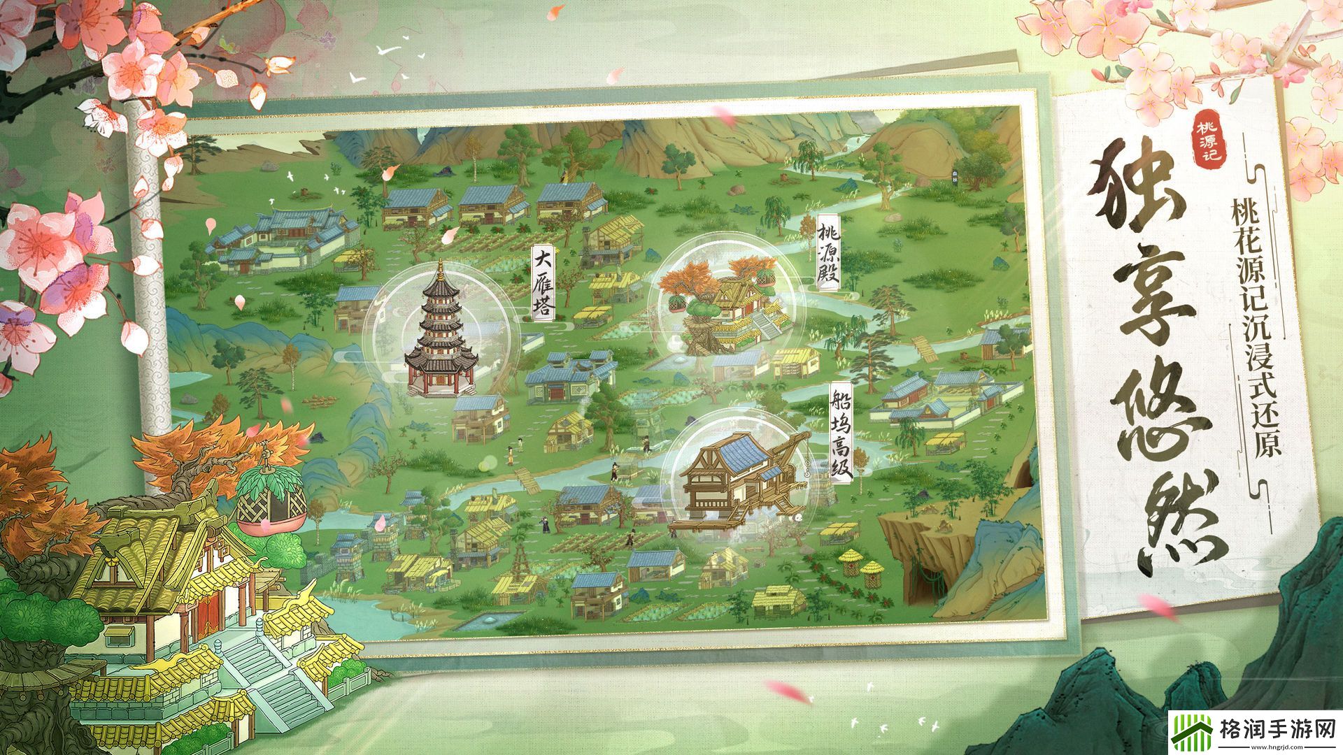 模拟开店赚钱的游戏推荐