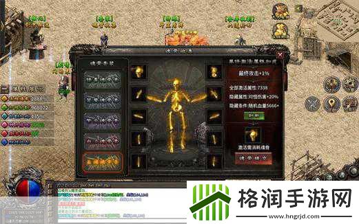 独家揭秘剑魂榜