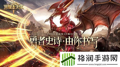 官宣！迪丽热巴代言荣耀大天使超A造型首曝