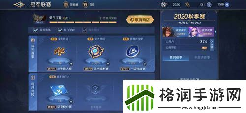 曙光英雄新MOBA玩法上线