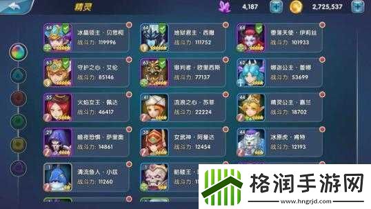 龙痕守护之龙魂系统玩法规则一览