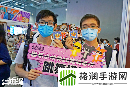 饲养员集结萤火虫漫展小动物之星手游线下火热