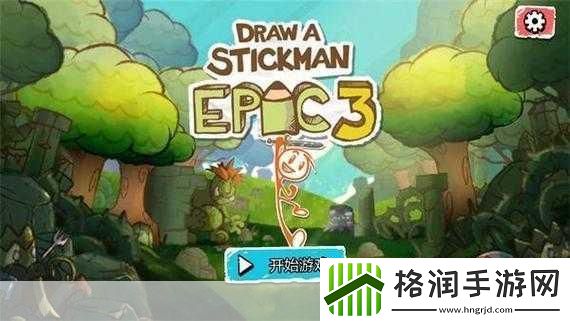 DrawAStickman