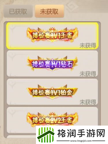 石器时代手游恐龙神奇宝贝排位新赛季指南