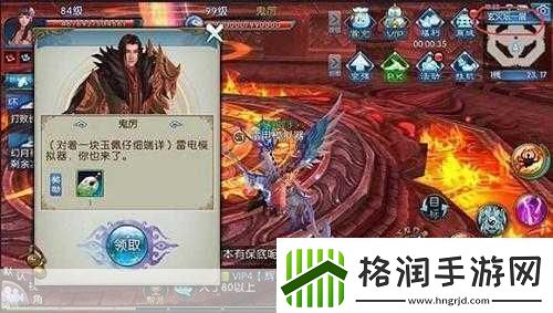 诛仙手游隐藏成就萧逸任务攻略