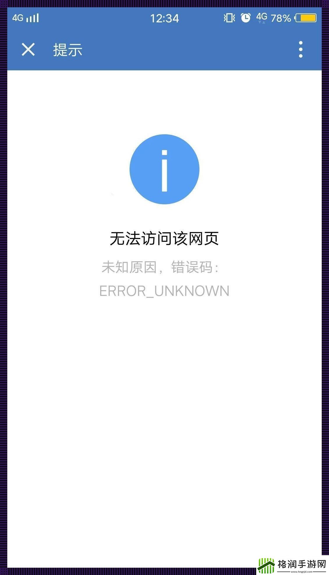 “NGINX外遭难记