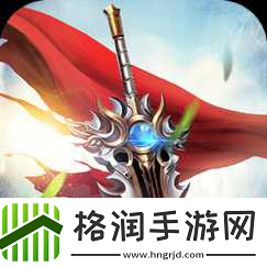 独家揭秘君海新游战玲珑