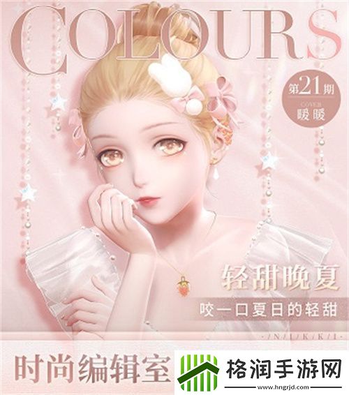 闪耀暖暖感应活动“琴心劫”限时复刻