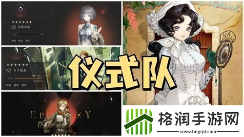 重返未来1999天使娜娜最佳配队方案一览