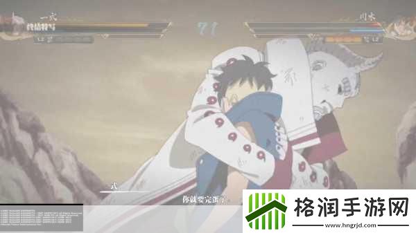 独家揭秘火影忍者