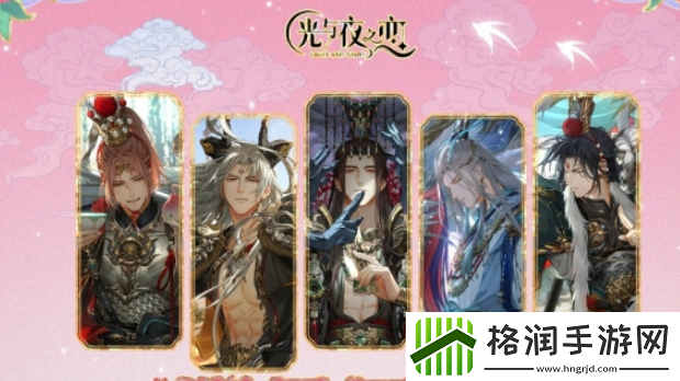 光与夜之恋亮相BW2024