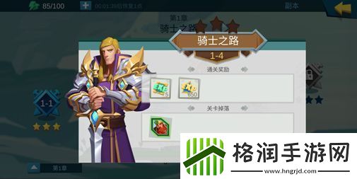 无限挑战拔剑称王副本系统征战四方