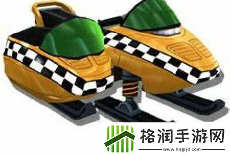 滑雪大冒险2雪地摩托和机动出租车全解