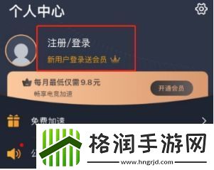 黎明杀机手游中文版实用下载方法分享