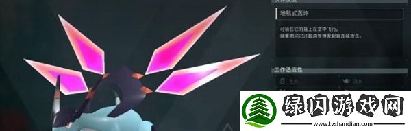 幻兽帕鲁空涡龙在哪抓