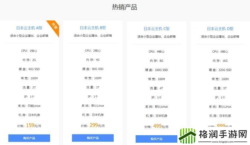日本VPSWindows功能惊现