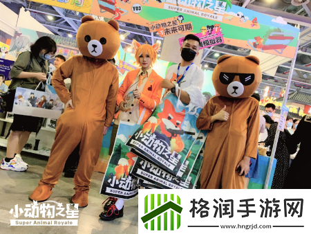 饲养员集结萤火虫漫展小动物之星手游线下火热