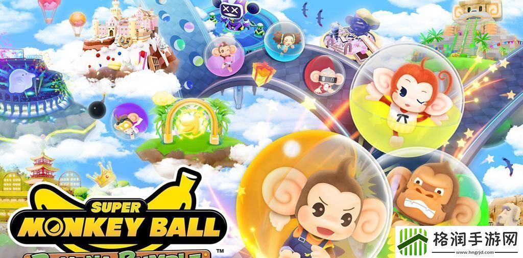 超级猴子球