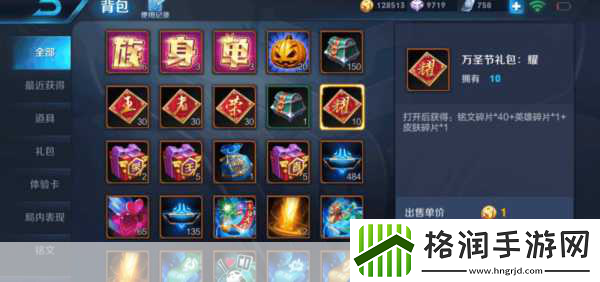 独家揭秘血染征袍创新玩法引爆热潮