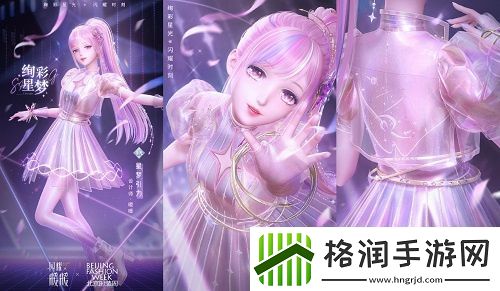 闪耀暖暖感应活动“琴心劫”限时复刻