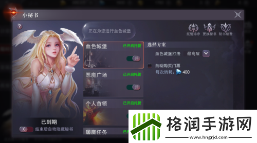 真红之刃秋日版本更新轻松玩转职业转换