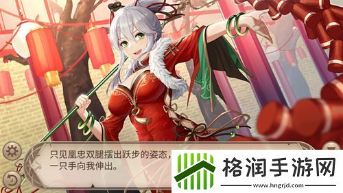 过年啦姬魔恋战纪黄忠新春装限时上线