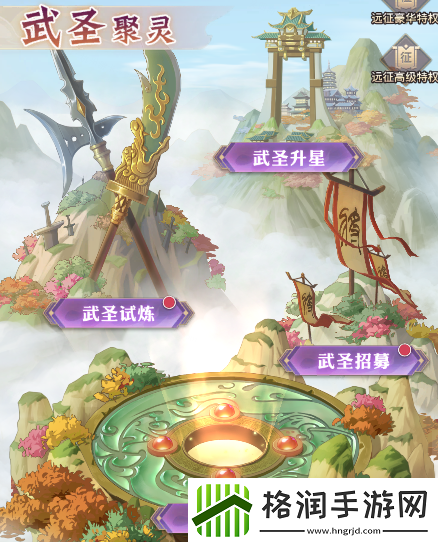 古惑三国志公测倒计时7天