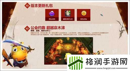 我叫MT2跑酷宝箱内容以及获取方式详解