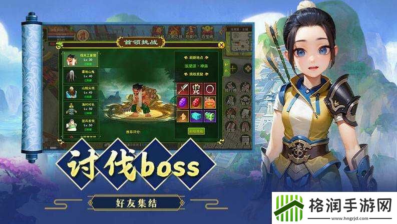 西游伏妖篇仙皇争霸攻略