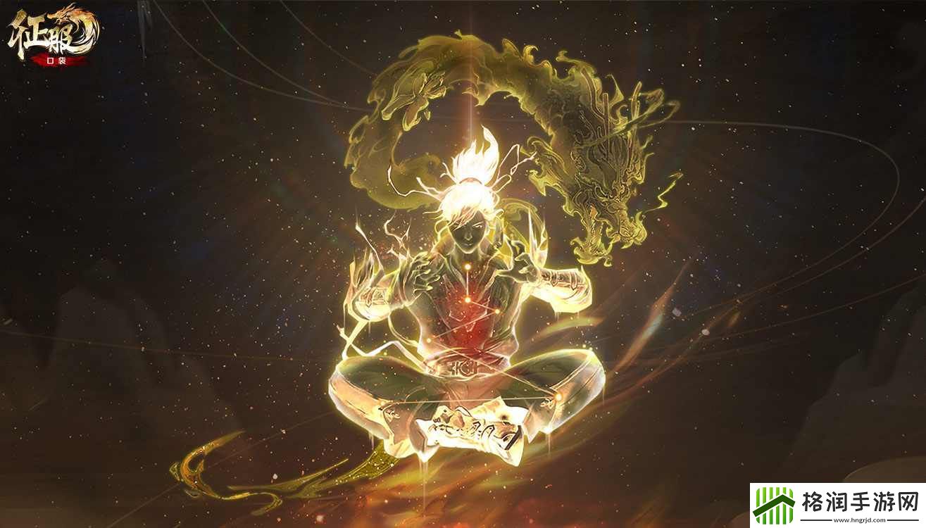 纯正武侠今日重磅上线！口袋征服实现你的侠客梦！