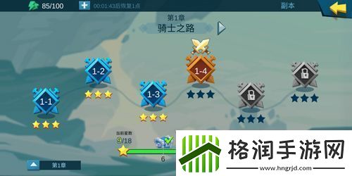 无限挑战拔剑称王副本系统征战四方