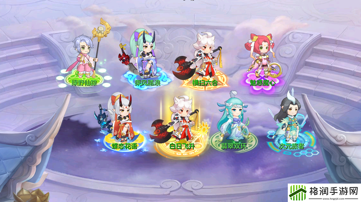 元气众生录光环系统上线