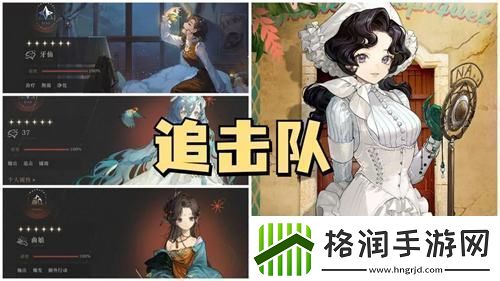 重返未来1999天使娜娜最佳配队方案一览