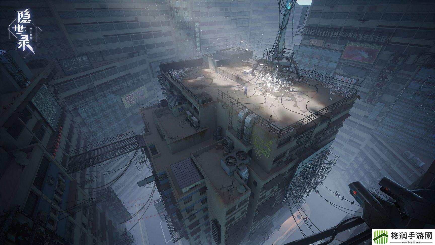 隐世录全新CG震撼发布！