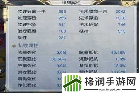 镇魔曲手游星术职业分析指南