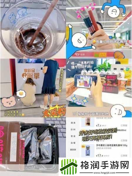 精产国品一二三产品在哪里购买