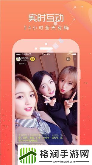 舞蹈生戴小玩具练劈叉