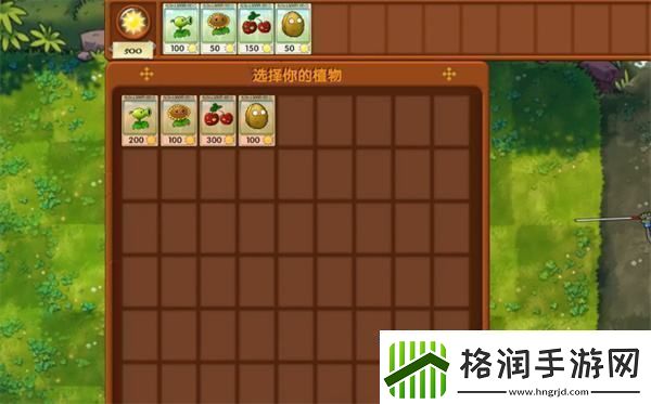 植物大战僵尸融合版冒险模式第3关通关攻略