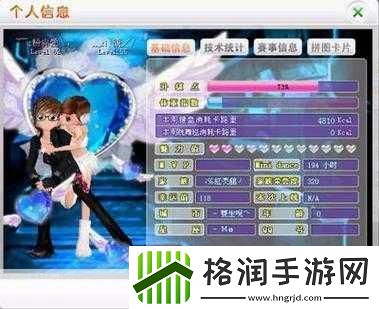 超级舞者停运了吗