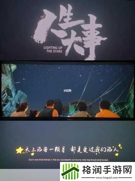 男生将坤坤申请女生的句号