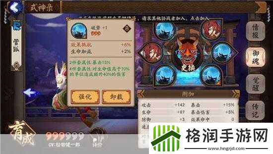 阴阳师管狐哪里多管狐刷新地点