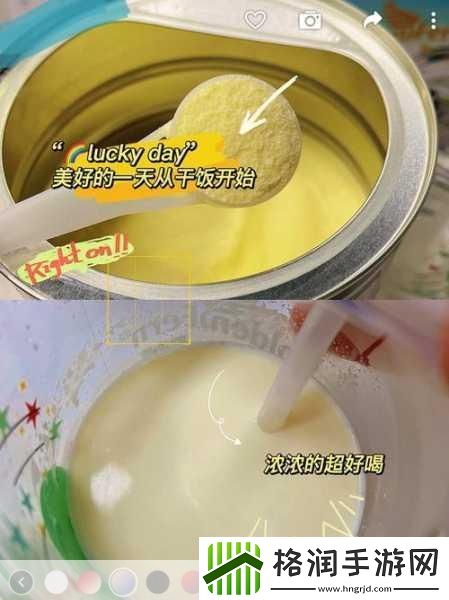 开启美好一天早上起来就装得满满的牛奶壶