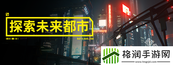 赛博朋克2077史低促销优惠