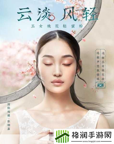 玉女桃花轻蜜粉K03内容意外的丰富