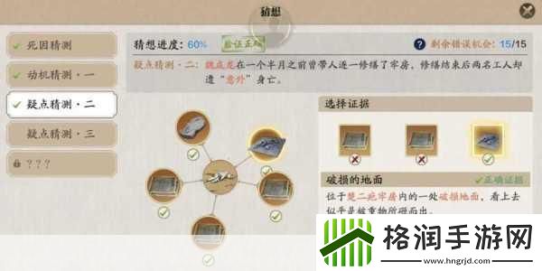 天涯明月刀手游锦鲤任务怎么触发