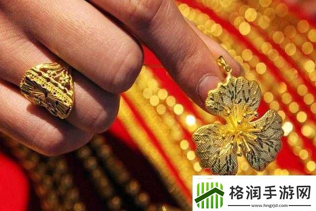 AU99.9成色的黄金特性与价值