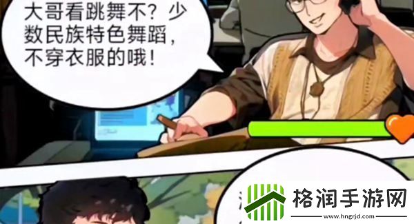 你是不是虾孤注一掷怎么过