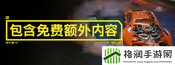 赛博朋克2077史低促销优惠