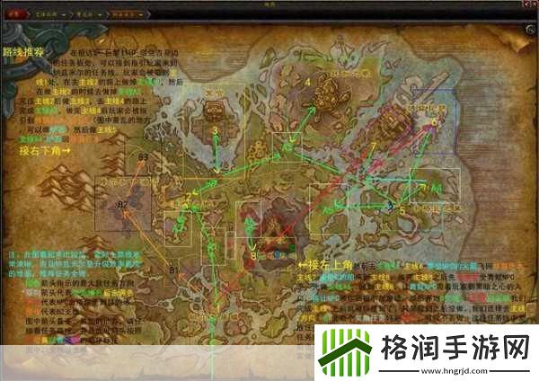 魔兽世界祖达萨全视之眼任务怎么做