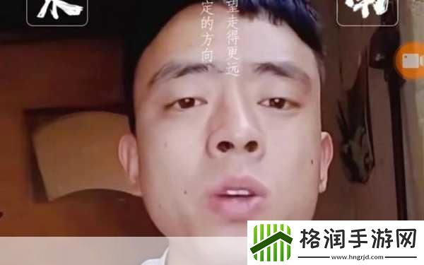 抖音铁山靠吃猫